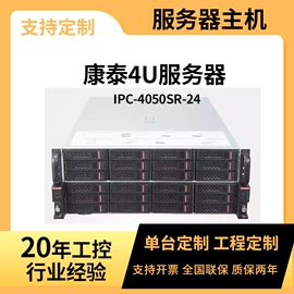 工控电脑产品;平板电脑;笔记本电脑