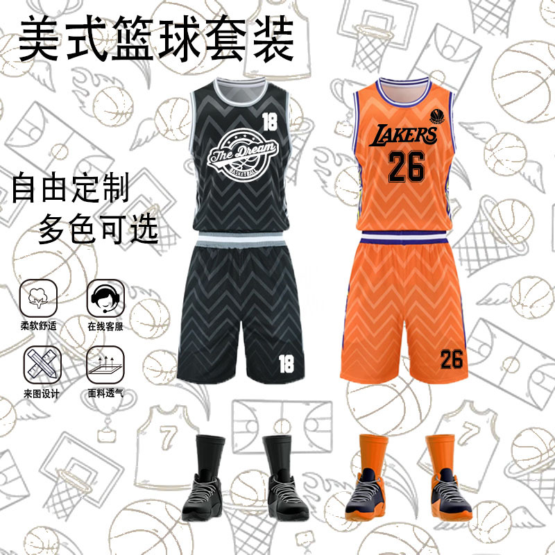 Quick-Drying Moisture-Absorbent Round Neck Sports Fitness American Vest Basketball Jersey Male College Basketball Uniform Suit Printed Logo
