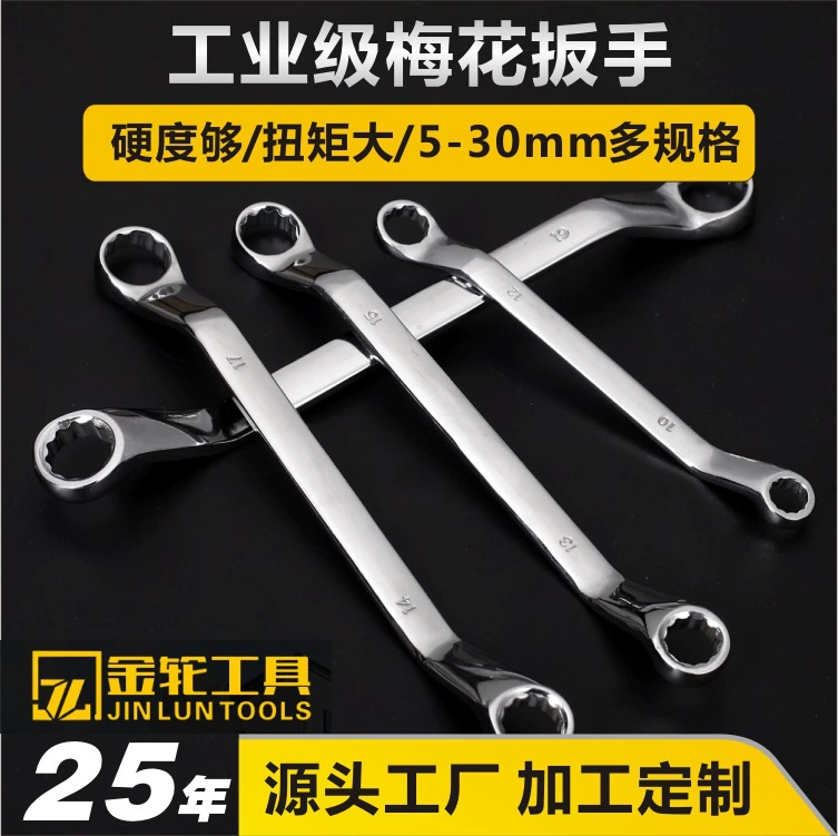 Двуглавый ключ с золотым колесом, инструмент для авторемонта, двойной сливовый ключ, многофункциональный ключ для ремонта машин, очки 5,5-32 мм