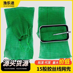 Small-Eye Woven Mesh Bag with 15 Strands of Rubber Wire, Square Mouth Fish Net Bag, Portable Fish Protection Bag for Wild Fishing, Sea Fishing Fish Bag
