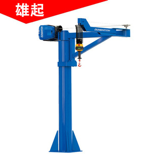 American original 150kg intelligent servo cantilever crane AI multifunctional intelligent hoist folding arm balancer