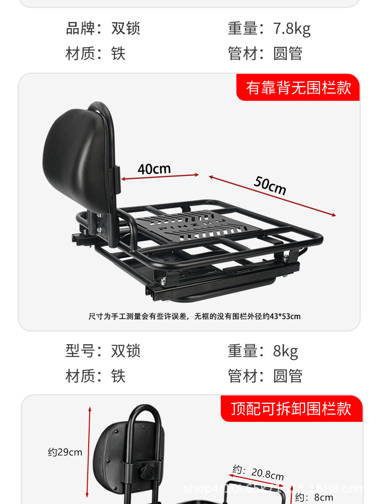 Factory Direct Sales Telescopic Sliding Rail Rear Rack for Motorcycles, Electric Vehicles, Delivery Boxes, Tail Box Rack, Rear Bracket