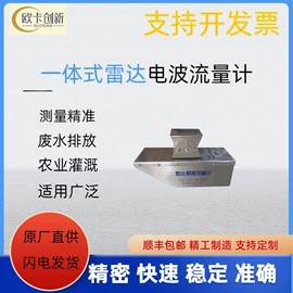 液位仪表;流量计;水文仪器