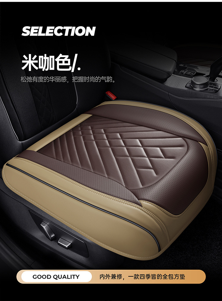 Cross-border delivery Napa leather car cushion four seasons universal breathable seat cushion non-slip three-piece set single seat fully surrounded