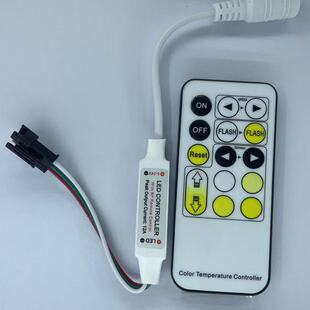 15-key RF dual color temperature lamp with controller brightness dimming controller 5V/12V24 low voltage LED controller