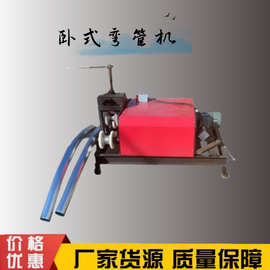 销售现货卧式型材弯弧机卷弧机大壁厚滚动折弯机槽钢冷弯机弯管机