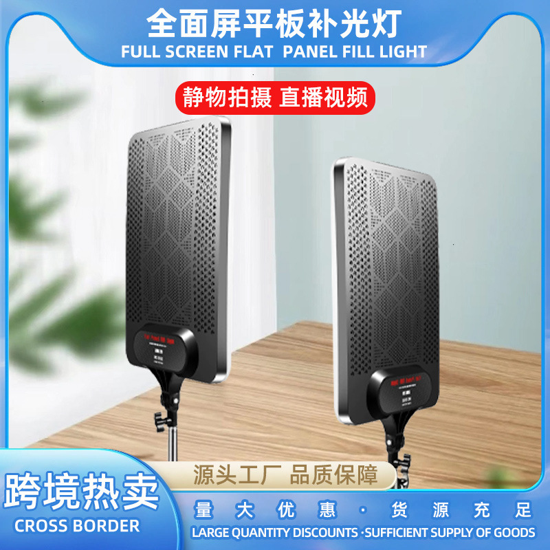 Ready Stock Led Live Streaming Fill Light Beauty Eye Protection Flat Light Professional Video Shooting Flat Light with Adjustable Brightness Ready Stock Led Live Streaming Fill Light Beauty Eye Protection Flat Light Professional Video Shooting Flat Light with Adjustable Brightness