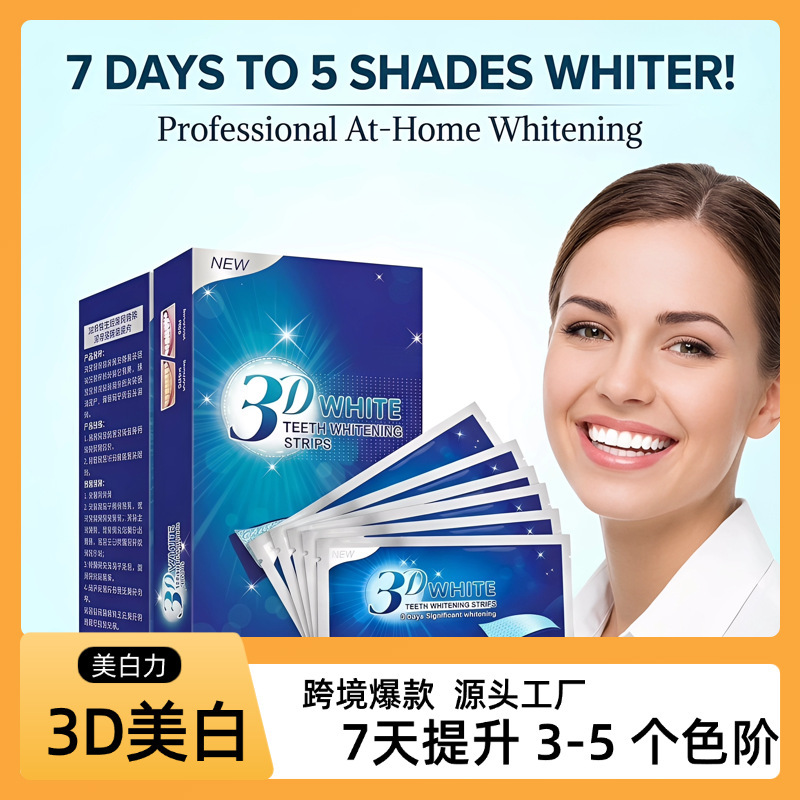 Portable 3D Yellowing-Removing and Whitening Tooth Patches 5D9D Instant Brightening Care Whitening Tooth Patches 14 Pairs 28 Patches Portable 3D Yellowing-Removing and Whitening Tooth Patches 5D9D Instant Brightening Care Whitening Tooth Patches 14 Pairs 28 Patches