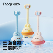taoqibaby��ͯ������ˢ���w3Dܛë3-12�qС��u�͓Q������ˢ��֧�b
