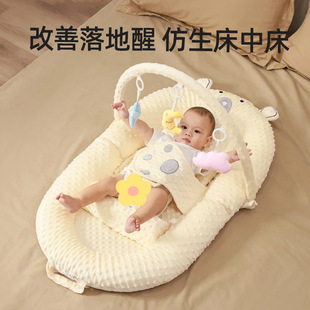 Bed-In-Bed Baby Anti-Pressure Bed Newborn Sleeping Artifact Folding Slope Safety Slope Cushion Soothing