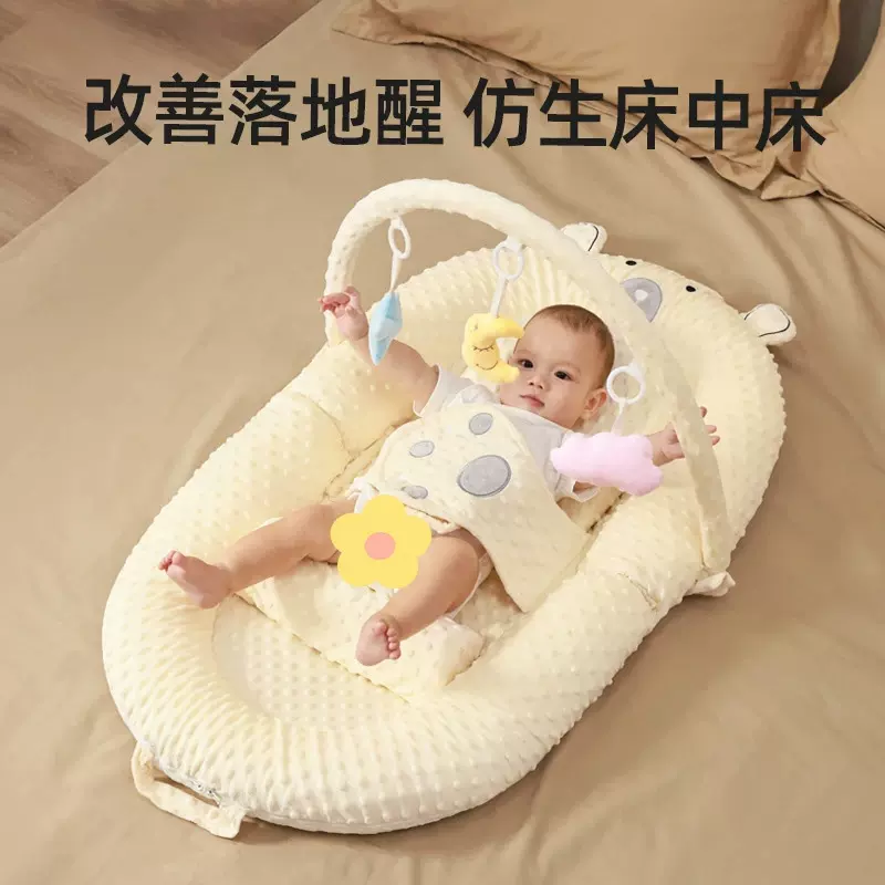 床中床婴儿宝宝防压床新生儿睡觉神器折叠斜坡安全感斜坡垫安抚
