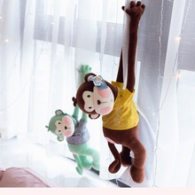 萌宠长臂猿公仔可爱窗边吸铁石收纳毛绒玩具吊猴装饰玩偶儿童抱枕