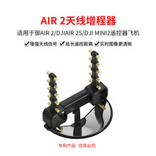 �m�ô�DJI MAVIC AIR 2 2S Mini 2 �b������ľ�����쾀�ӏ���̖