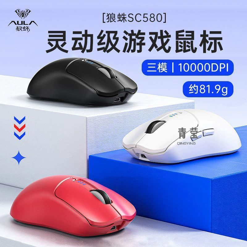 Высококачественная легкая игровая мышь, bluetooth