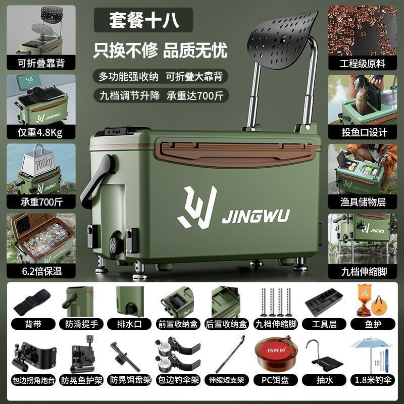 Caja de pesca nuevo conjunto completo de caja de pesca portátil ultraligera multifuncional se puede sentar en la mesa de pesca salvaje equipo de pesca de nivel de entrada comercio exterior