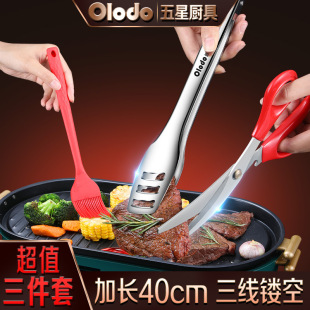 �A�ӏN��ʳƷ�A304���P䓟����A�����ÿ�����C��ţ�Ō��ÊA��ը