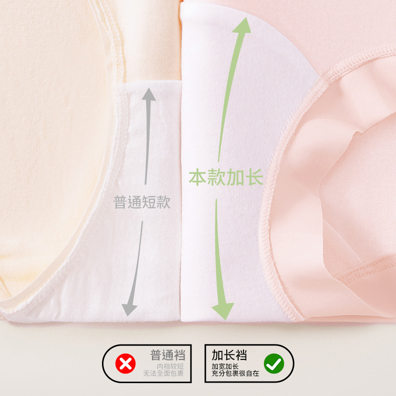Bóxer pequeño entrepierna antibacteriana de algodón puro entrepierna larga entrepierna antibacteriana de algodón puro 10A entrepierna antibacteriana sin costuras calzoncillos para mujer