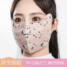 口罩女冬防寒保暖加厚防风面罩开口护眼角透气护脖护颈护脸立体