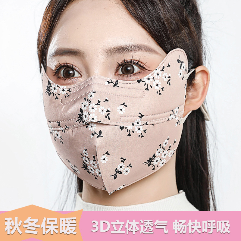 口罩女冬防寒保暖加厚防风面罩开口护眼角透气护脖护颈护脸立体