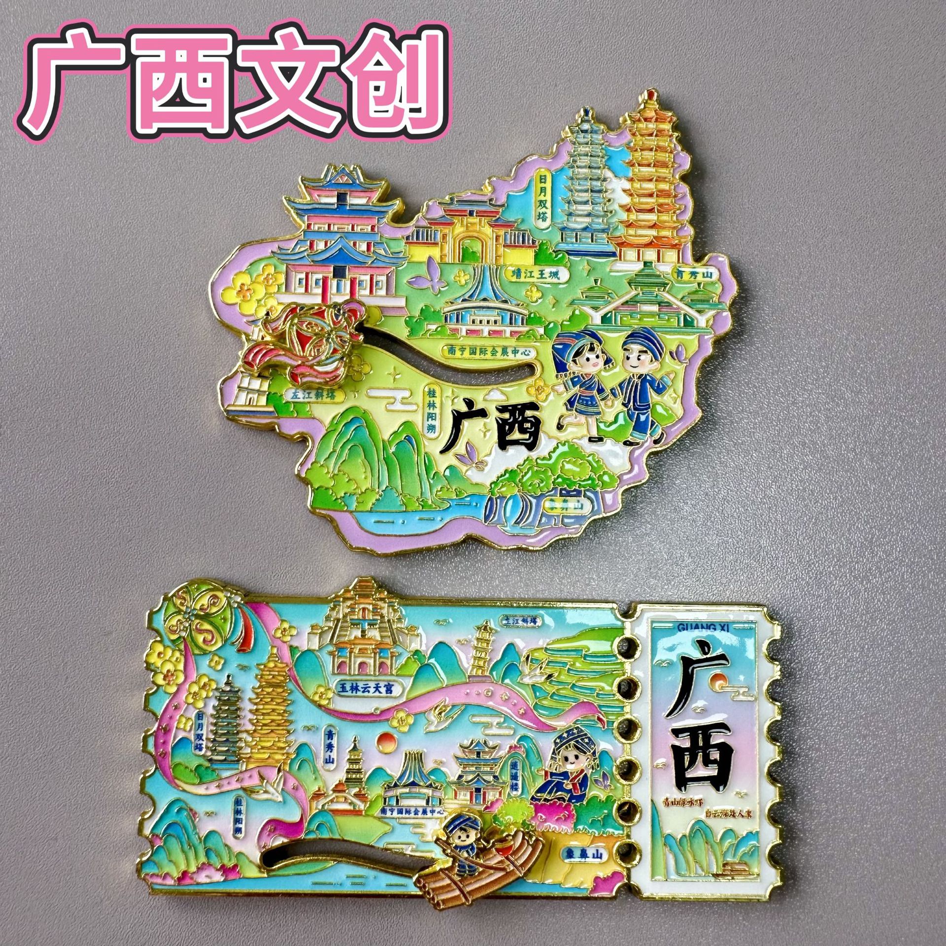 青岛广西福建文创冰箱贴 浮雕设计城市旅游纪念品冰箱贴礼品批发