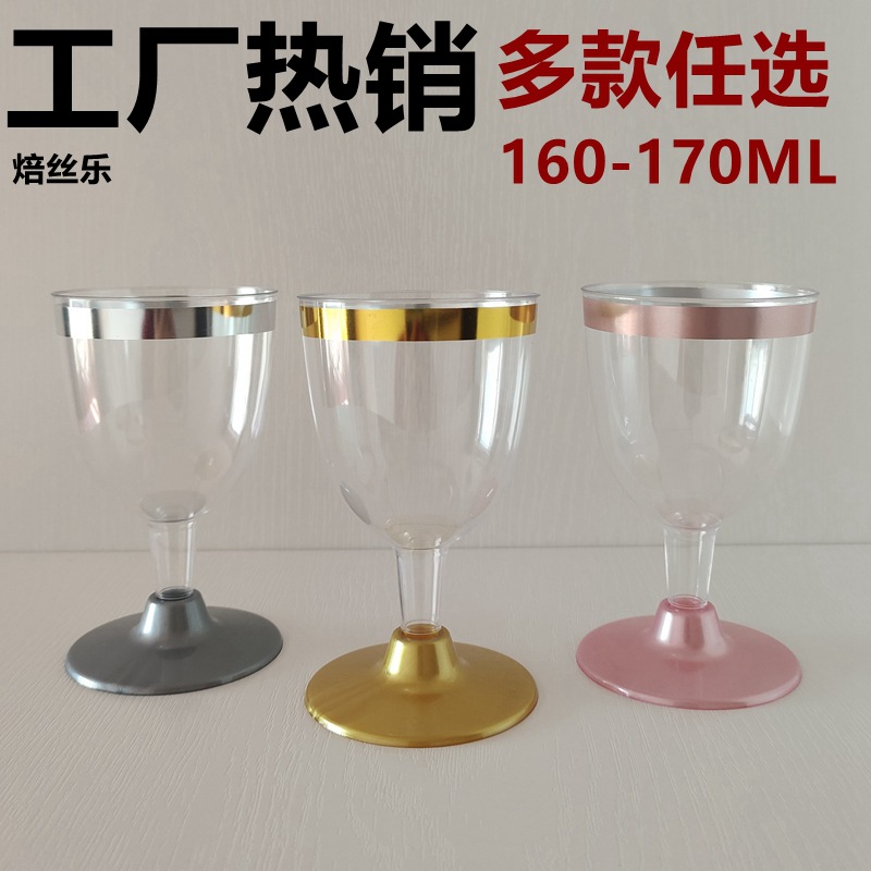 Золотая основа No2 с золотым краем (примечания к другим цветам)