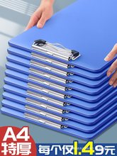 �ļ��A������Ӳ���Aa4���A�ӌ��ְ�����|��a5���A��a4�Q�ռ{��