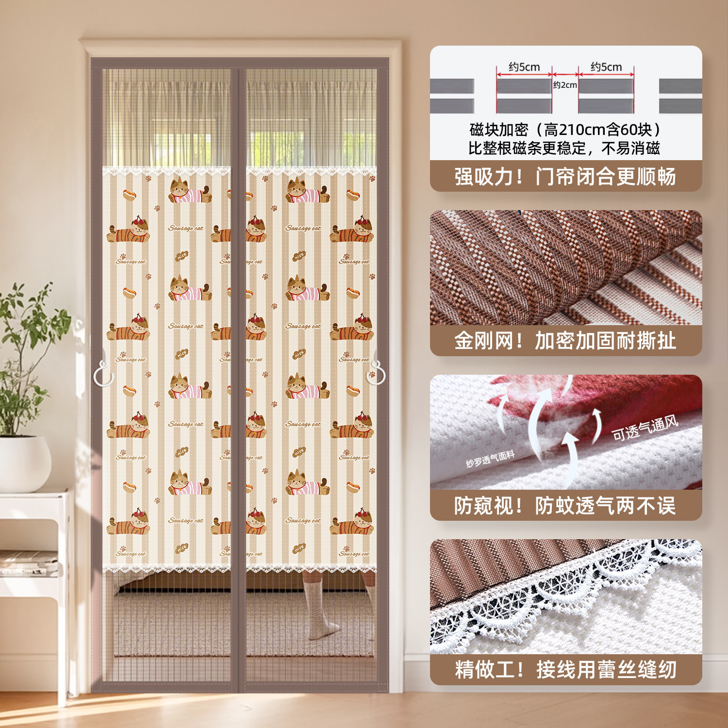 Cortina de puerta antimosquitos de banda magnética completa de King Kong, puerta de velcro para el hogar, cortina de partición de dormitorio de succión magnética, cortina de puerta de hilo sin perforación