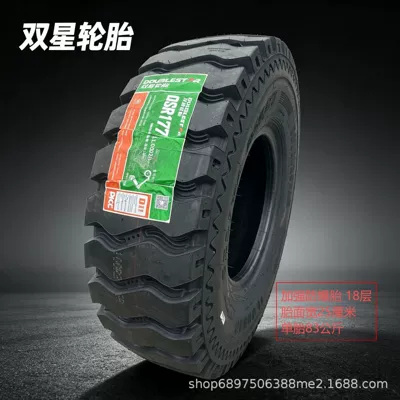 900R20 for Heavy-Duty Dump — Yük maşını şinləri - 1100r20-patterned-mining-tire-177