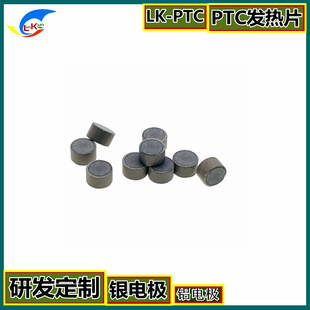 Φ5*3mm 230V 260C 5-15KΩ加熱用PTC熱敏電阻用於驅蚊器和電蚊香