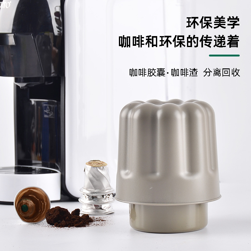 Cross-Border Supply Capsule Storage Rack Assembly Coffee Shop Special Small Aluminum Capsule Grounds Bucket Recycling Plastic Waste Grounds Bucket