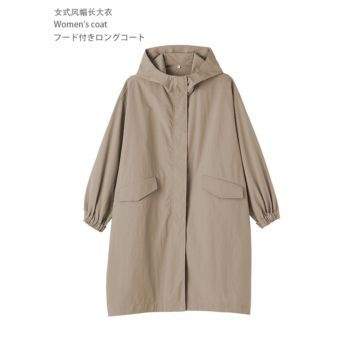 Japanese-Style Unbranded Hooded Uv Protection Long Coat for Women, Casual Loose-Fitting Rainproof Workwear Long Trench Coat