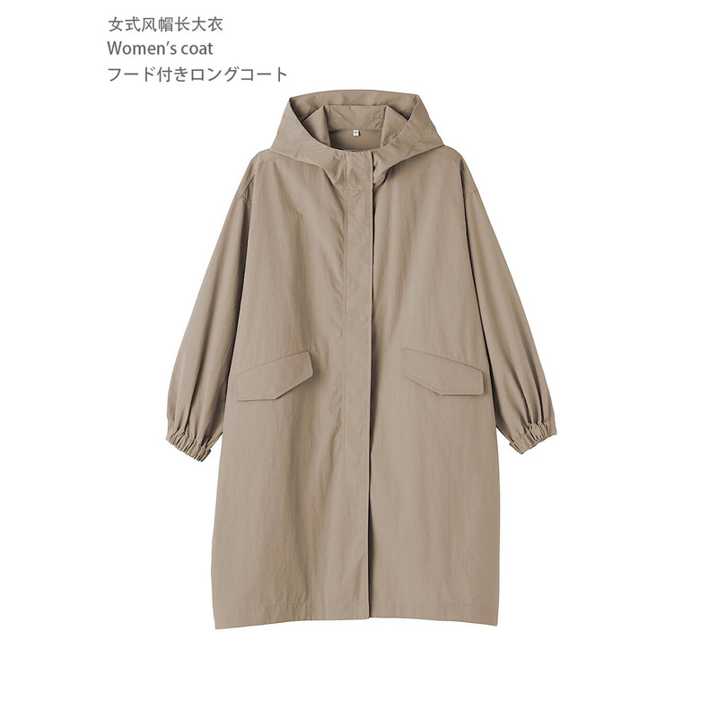 Japanese-Style Unbranded Hooded Uv Protection Long Coat for Women, Casual Loose-Fitting Rainproof Workwear Long Trench Coat