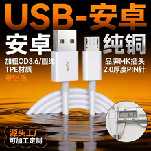 USB�Ӵ�Micro��늾��O����׿��늾����L��5��typec�������S�����l