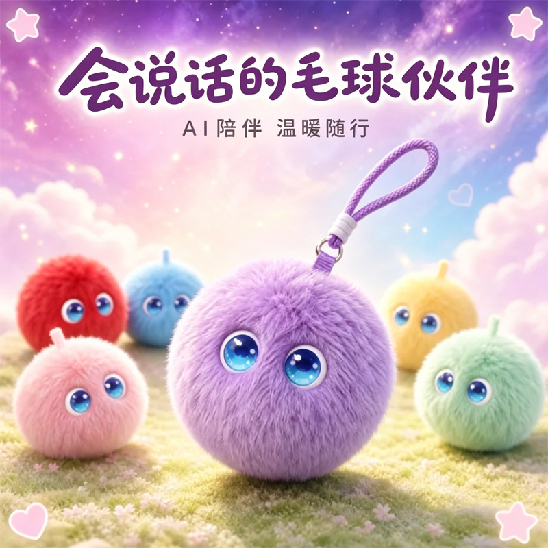Ai Intelligent Robot Doll for Children, Learning Companion, Voice-Controlled Plush Toy, Electronic Pet, Gift