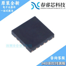 ȫ��ԭ�b ADF4150BCPZ ADF4360-2BCPZRL7 �r�R�l���� ���Ԫ����