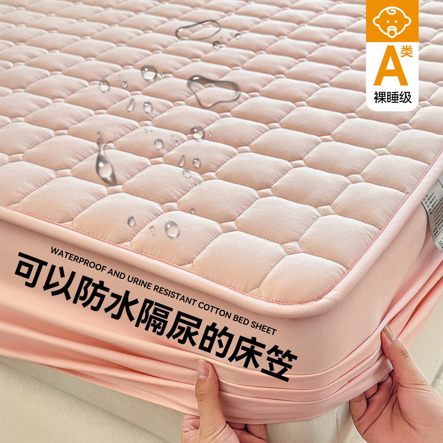 Cama de diafragma impermeable de clase madre y bebé colchón antibacteriano Simmons cubierta protectora de algodón lavable cama de algodón 3