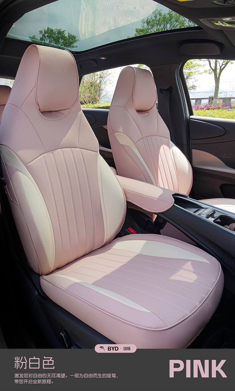 BYD BYD Dolphin Seat Cover Car Seat Cushion Four Seasons