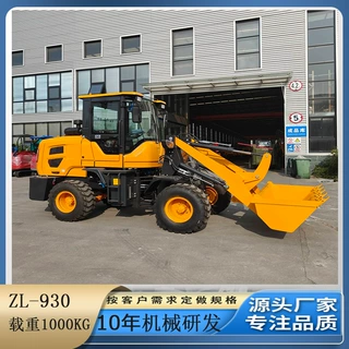 厂家销售ZL908金刚装载机 农用铲车HT930无级变速轮式 土方卸料车