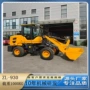农用无级ht930zl908装载机