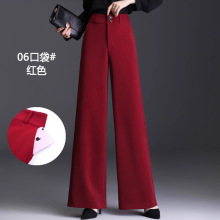 阔腿裤女春夏秋新款垂感长裤宽松显瘦气质通勤跨境直批休闲女裤子