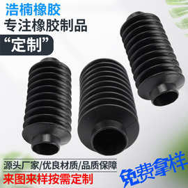 橡胶波纹伸缩管橡胶防尘套工业用橡胶保护套异型汽车波纹保护套