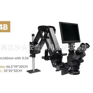 ���΢肙C�錚�ʯ�Ƕ�Ŵ��R����̻��@΢�R��Һ����̨ʽ�wҕ�C