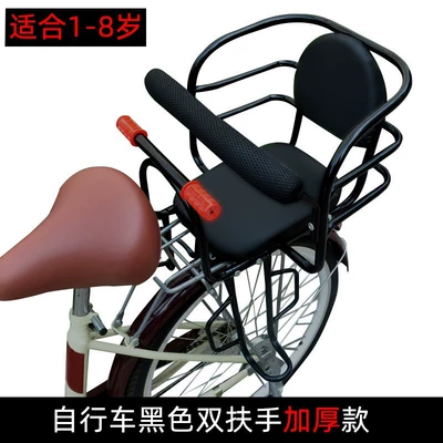Child Seat on the Bicycle with Child seat shed - bicycle-black-double-armrest-thickened-model-five-point-belt-default-item