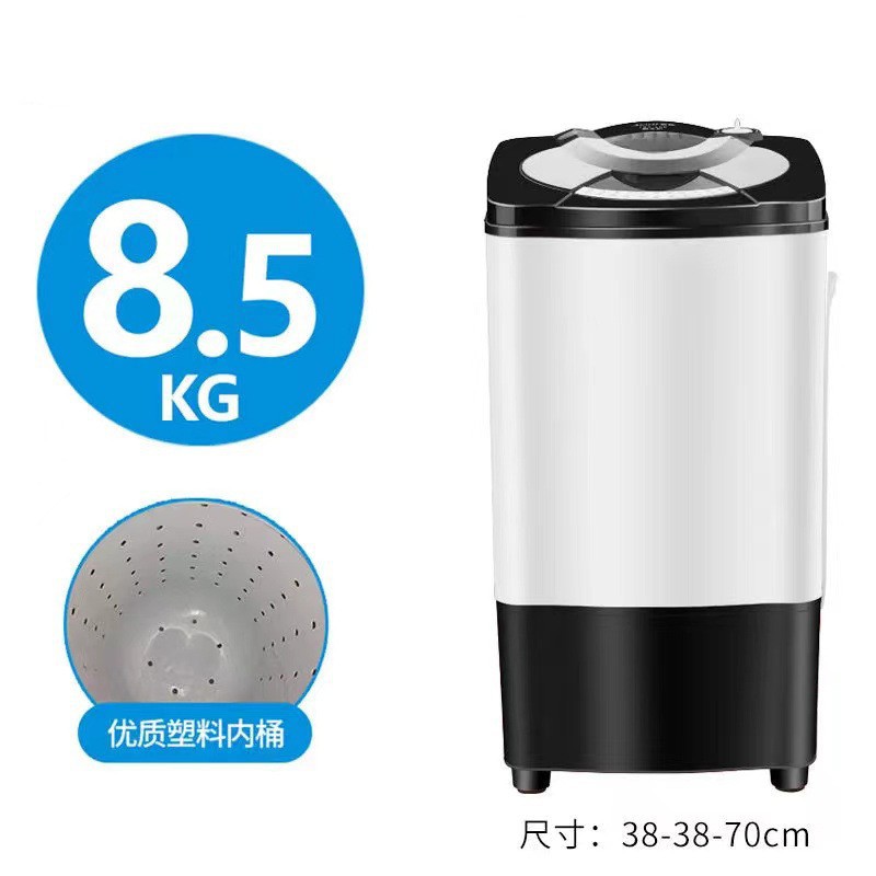 8.5kg(고품질 플라스틱 내부 배럴)