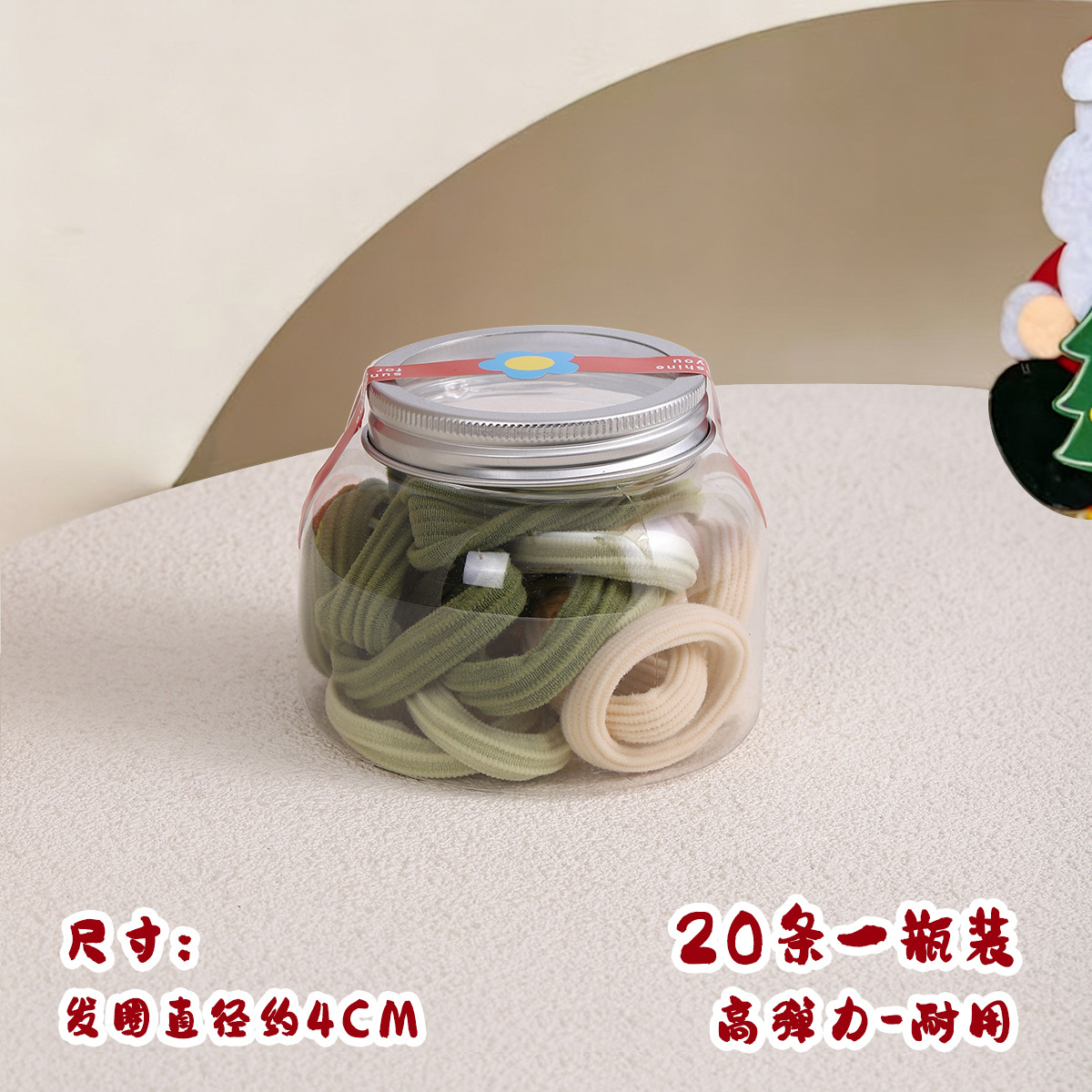 20 pieces of cold candy color [filling]
