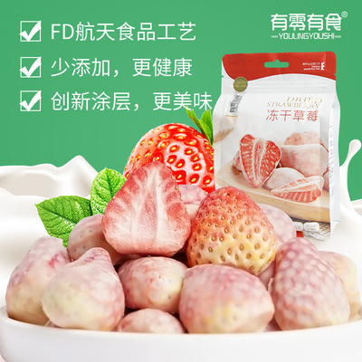 [Manufacturers straight hair]Freeze drying Strawberry dry 38g*3 leisure time snacks Dry strawberry