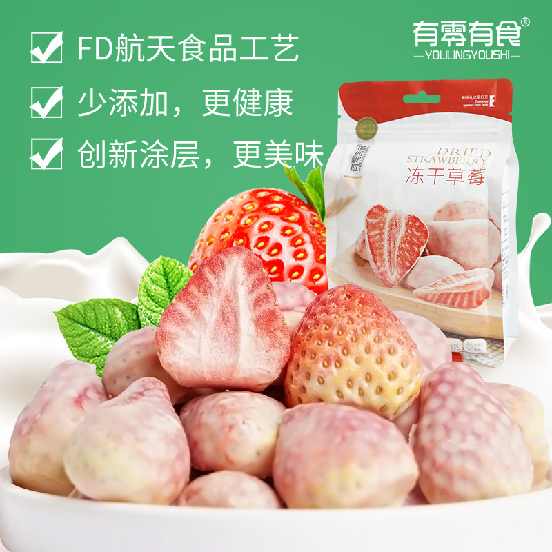[Manufacturers straight hair]Freeze drying Strawberry dry 38g*3 leisure time snacks Dry strawberry