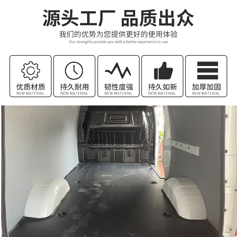 厂家直销新能源货车车厢垫板灰色PP垫板车厢墙板蜂窝塑料轻质隔板
