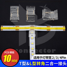 10mm 2pin�����⺸���^T�͟��l�Ӿ���L���D�Ƕ���һ��ˮ������