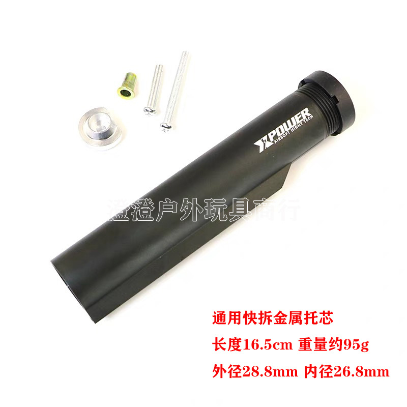 XP core black